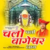 About Chalo Chalo Bageshwar Dham Song